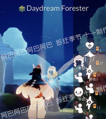 以光遇周年庆先祖兑换表一览（游戏玩家热烈参与，各路先祖争相兑换）