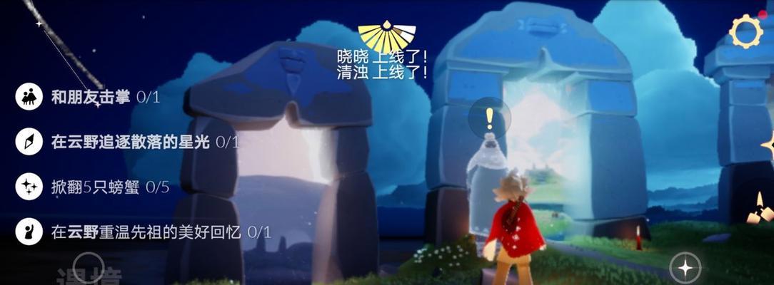 《以光遇追逐散落的星光雨林》（一场奇妙的探险之旅）
