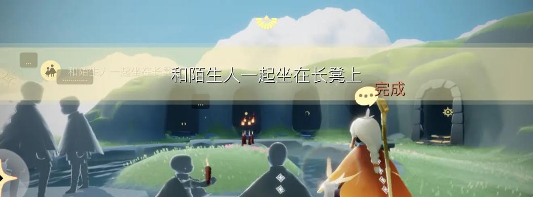 《以光遇追逐散落的星光雨林》（一场奇妙的探险之旅）
