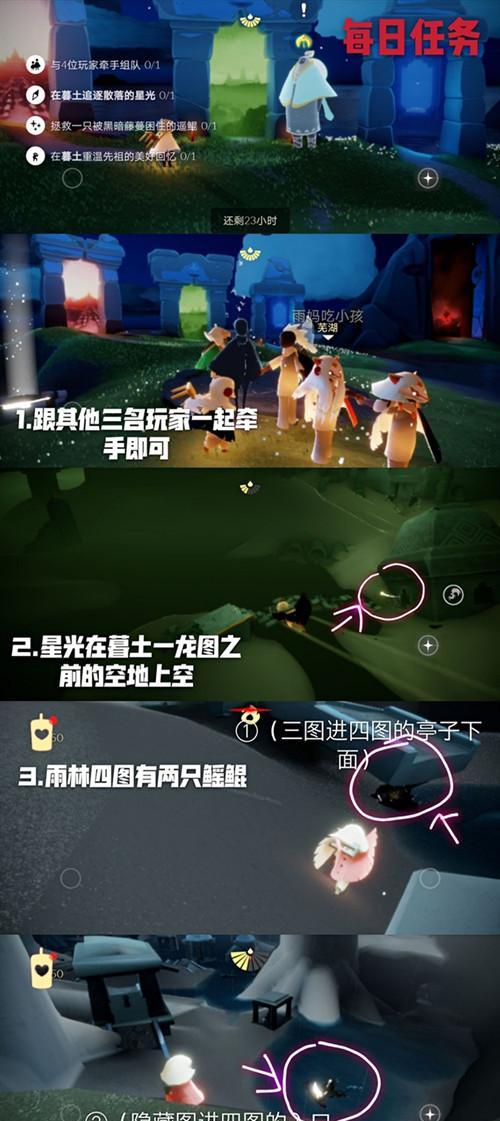 探索自然的乐趣——以光遇自然之日为主题的游戏活动（以游戏为媒介，开启自然探索之旅）