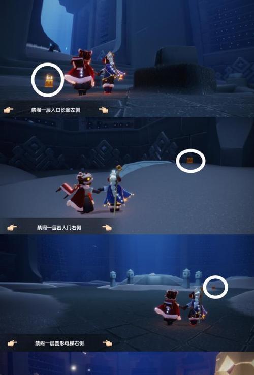 探秘光遇螃蟹烧烤架位置一览（游戏攻略大全，趣味无穷）