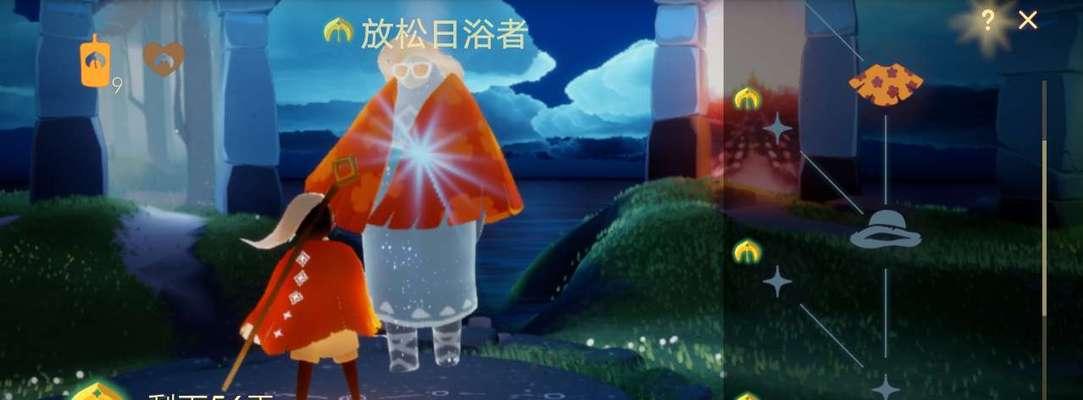 《以光遇螃蟹舞步先祖兑换图一览》（探索游戏内最稀有的舞步和福利）