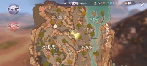 花剑奇遇记（以花与剑慈母心奇遇任务怎么触发）