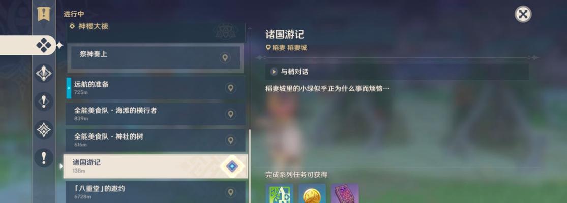花剑奇遇记（以花与剑慈母心奇遇任务怎么触发）