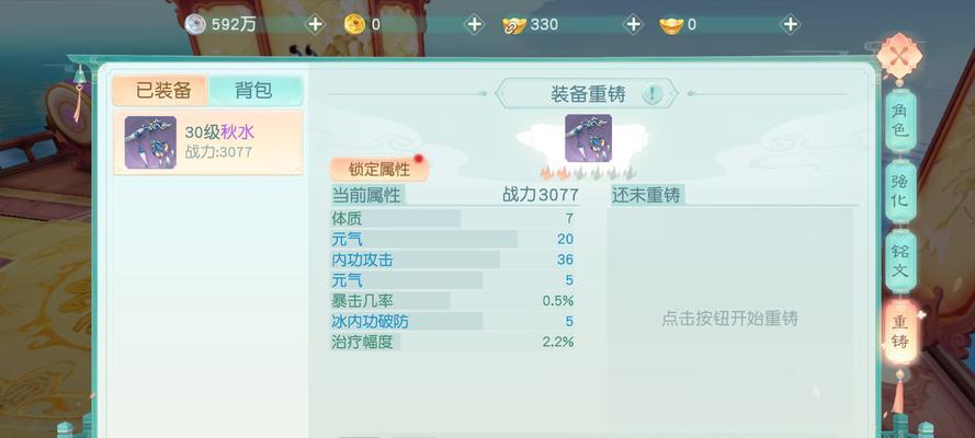 花与剑难缠之客——触发“奇遇任务”的详细攻略（用智慧与勇气完成奇遇，收获丰富奖励）
