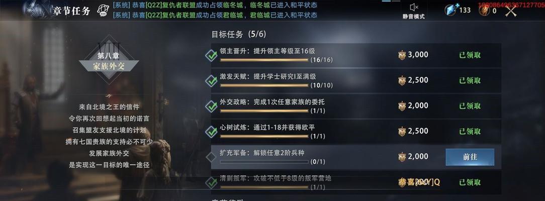 以花与剑舍身成仁，游戏中的奇遇任务（完成“以花与剑舍身成仁”任务，让你的角色成为真正的侠义英雄）