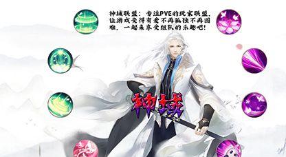 探讨花与剑蜀山境界加点之玄妙世界(解密蜀山世界中的花与剑之道)
