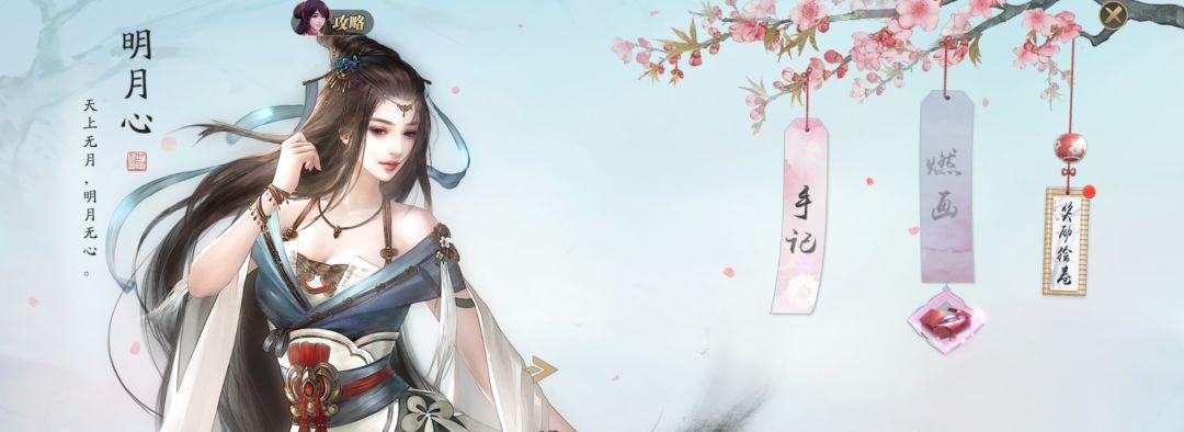 《剑月奇遇》攻略指南（一起来探索花与剑的世界吧！）