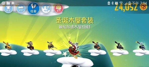 最新有效兑换码一览，畅玩滑雪大冒险！（2023新款兑换码，趣味多多等你来体验！）