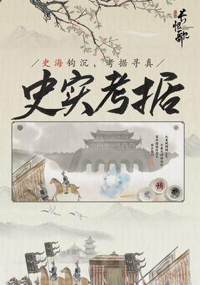以画境长恨歌四时之景技巧为主题的游戏攻略（欣赏唐代长诗长恨歌，领略四季美景）