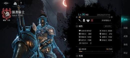 环形战争蚀变方法——新型游戏策略（创意策略游戏，打造属于自己的强大王国）