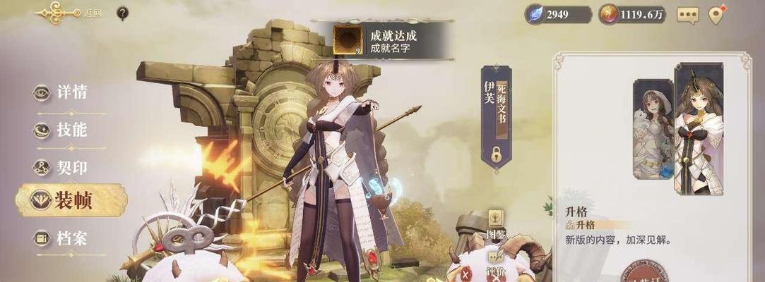用幻书启示录克丽丝汀培养，值得吗？（探讨以游戏为主的幻书启示录克丽丝汀培养模式的优缺点）