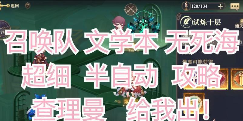 《以幻书启示录契印纹重刻》功能介绍(探索游戏中的神秘图谱,重铸古老力量)