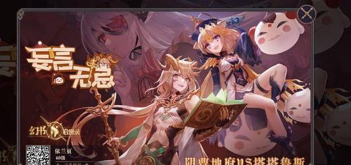 《幻书启示录》（探索幻书奥秘，防范神秘势力）