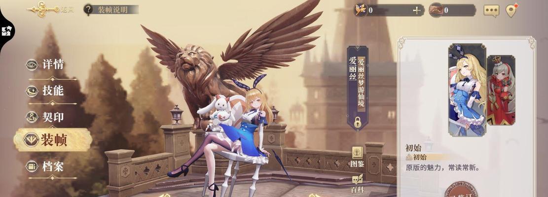 《幻书启世录棋经》召唤队阵容分析（探究召唤队在游戏中的应用和优势，提升游戏实力的必备经验）
