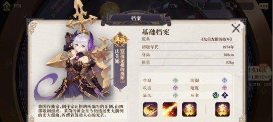 《以幻书启世录》退会冷却时间一览（详细了解游戏退会冷却时间，保障游戏体验）