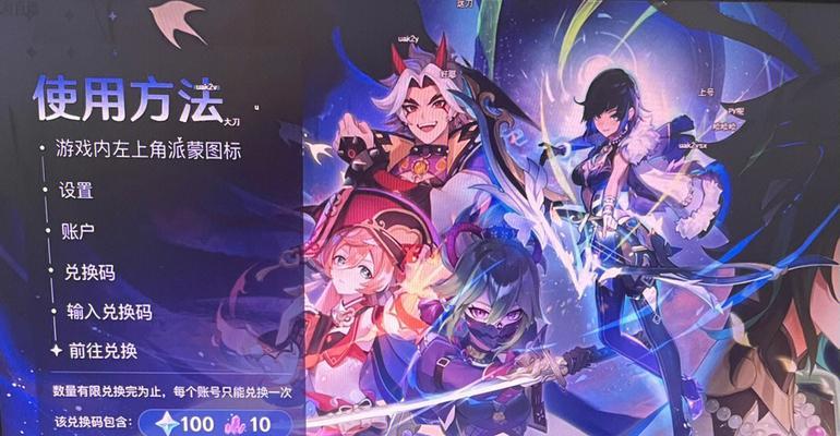 幻塔23版本前瞻（想提前体验幻塔23版本？来领取直播兑换码吧！）