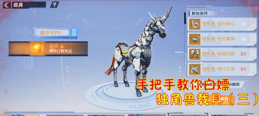 如何轻松获得以幻塔测试资格？（攻略分享，让你顺利进入测试大军）