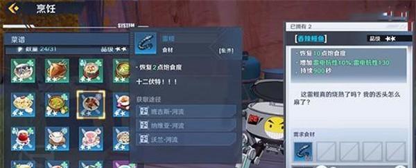 如何轻松获得以幻塔测试资格？（攻略分享，让你顺利进入测试大军）