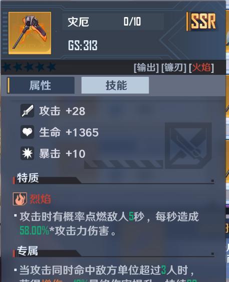 《征服游戏战场，以幻塔护目镜装备带你战无不胜》（幻塔护目镜装备获得方法详解，让你在游戏中无往不利）