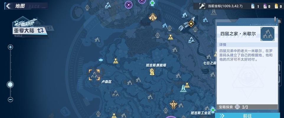 探寻幻塔金核之谜（游戏玩家必备，全面解读幻塔金核位置坐标）