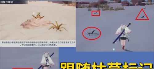 幻塔泰坦魔芋解密攻略(玩转幻塔,掌握解密技巧,挑战魔芋迷局)