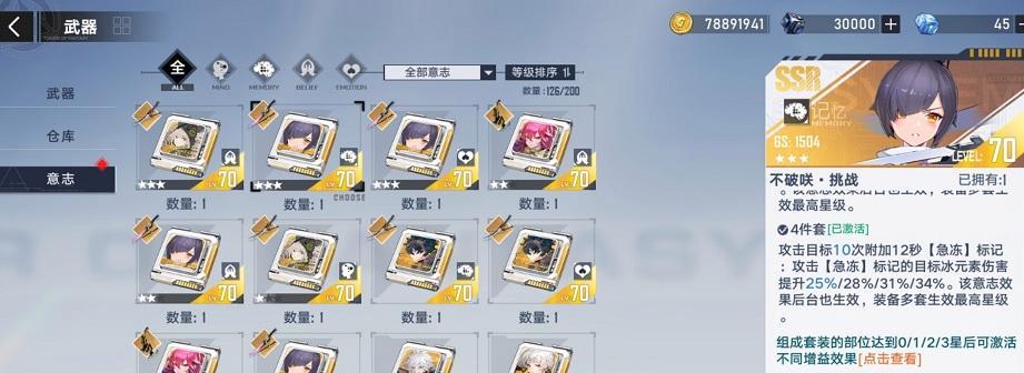 《幻塔武器共鸣触发攻略》（揭秘共鸣技巧，让你打造最强武器！）