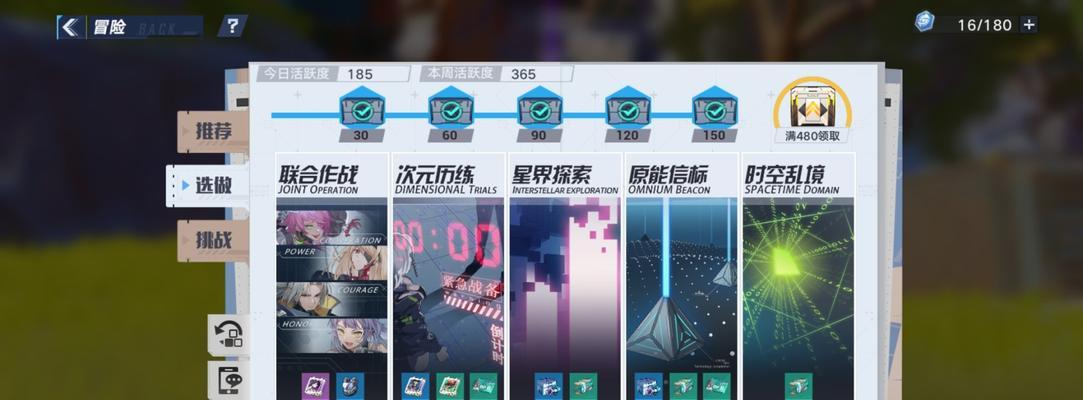 探秘幻塔星界（星际冒险之旅，挑战未知领域；无敌打法揭密，轻松探索星界。）