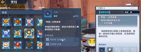 《幻塔元素属性克制关系一览》（掌握幻塔元素克制关系，赢得游戏的胜利）