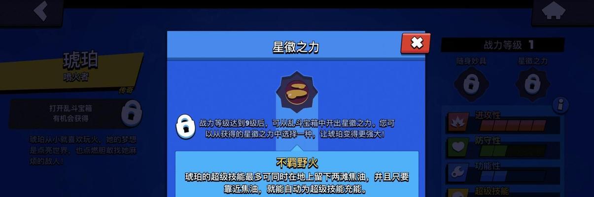 荒野乱斗（P先生的天赋加持，战力无人能敌！）