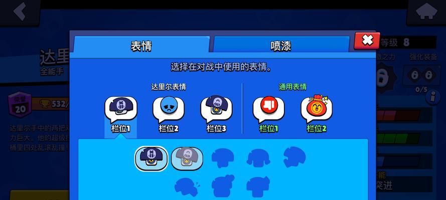 荒野乱斗达里尔技能攻略（掌握达里尔技能，成为荒野乱斗王者）