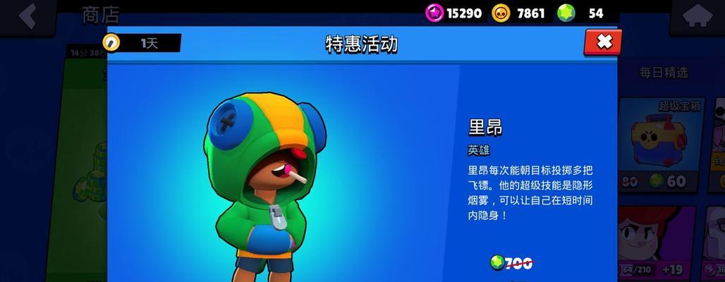 《荒野乱斗》格尔值得入手吗？（探究荒野世界的新武器——格尔，以及其应用价值）