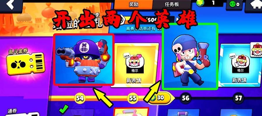 如何给荒野乱斗情侣起一个好听的名字？（以游戏为主，让你的爱情与荒野同在）