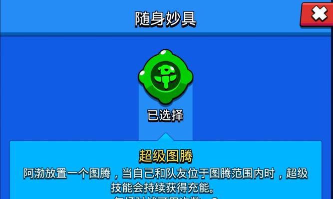 荒野乱斗（探究卡尔星徽之力及技能的威力和运用）