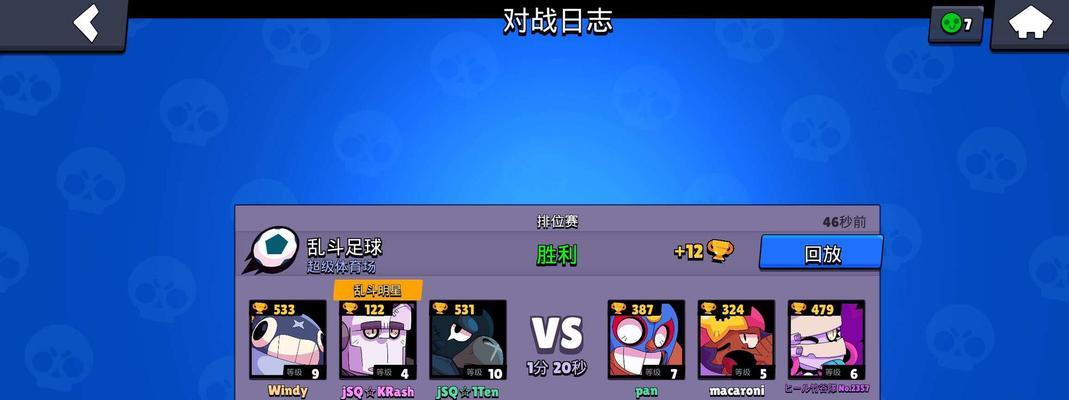 荒野乱斗快速升杯技巧攻略（打造一支强力团队，让你的杯数飞涨！）