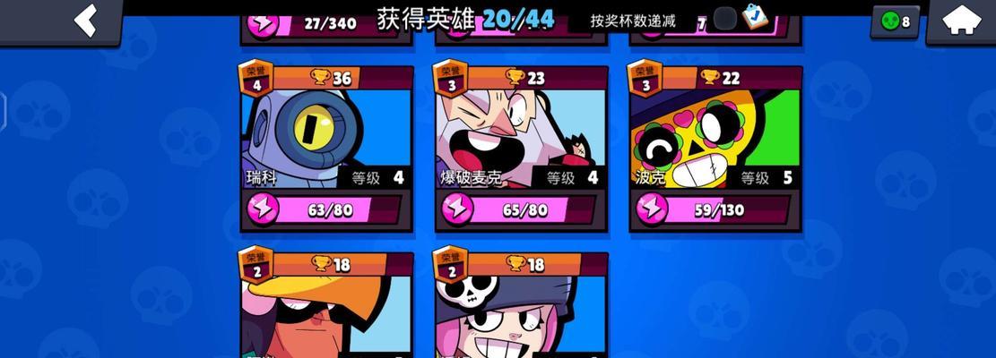 《荒野乱斗》金券售价和奖章获取攻略（打造最强战队，尽享乱斗之乐）