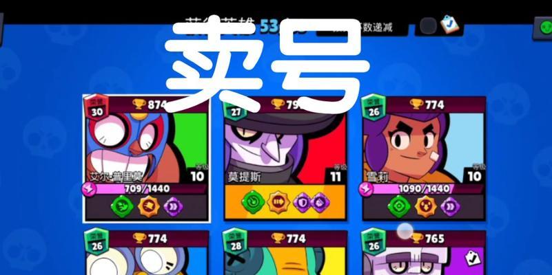 《荒野乱斗》金券售价和奖章获取攻略（打造最强战队，尽享乱斗之乐）
