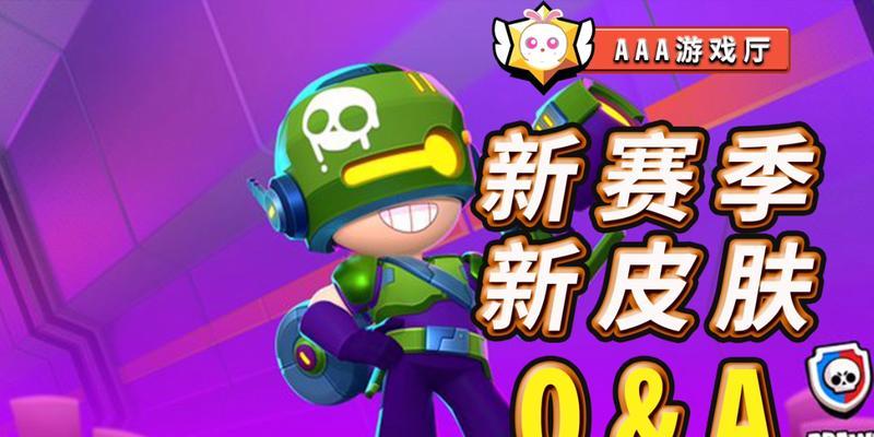 荒野乱斗中潘妮星徽之力及技能解读（探寻潘妮星徽的神秘力量与独特技能）