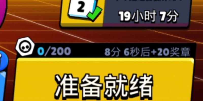 荒野乱斗首领之战攻略（成为荒野乱斗的首领，让敌人闻风丧胆！）