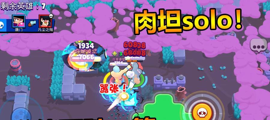 荒野乱斗必备（打造无懈可击的荒野乱斗装备，让你成为无敌王者）