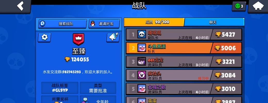 荒野乱斗单排必备英雄攻略（打破新手瓶颈，提升胜率的秘诀！）