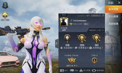 《和平精英》银河圣歌套装获取攻略（打造神秘与高贵的套装，完美展现自己的高端品味）
