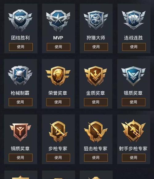 和平精英悦享卡邀请码获得攻略（玩转和平精英，尽享游戏乐趣）