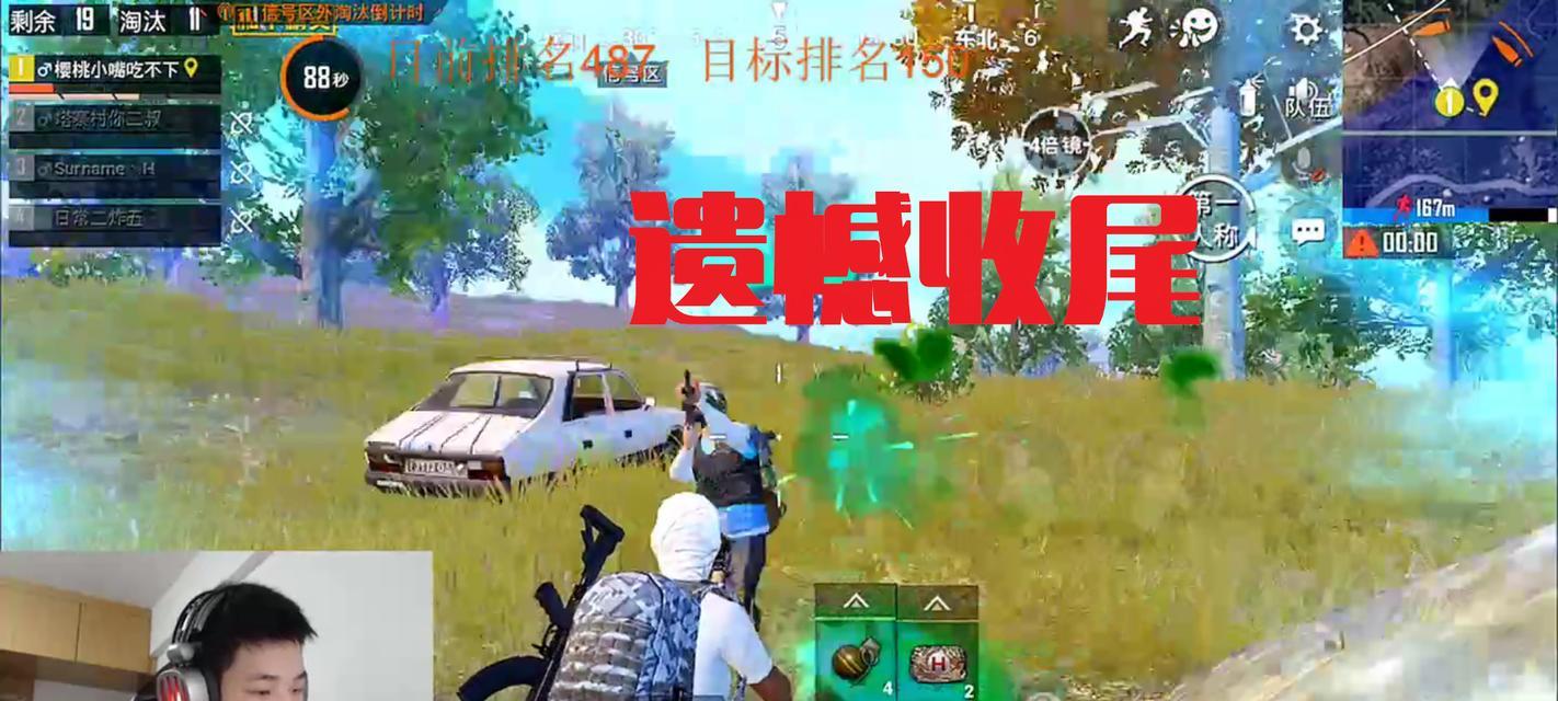 《和平精英》鲨鱼语音包获得攻略（鲨鱼语音包怎么获得？攻略揭秘！）