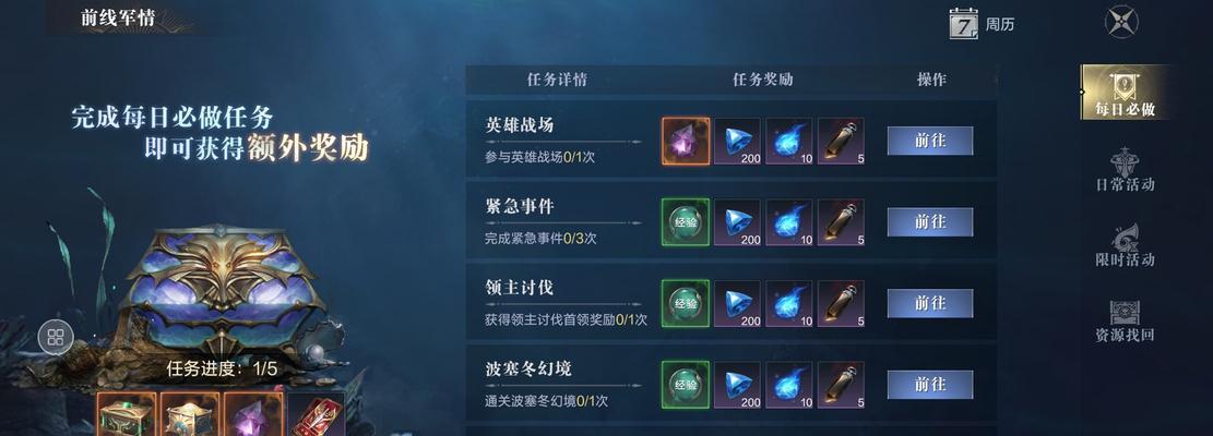 《黑暗之潮契约礼包码》奖励一览（探索神秘洞穴，获得丰厚奖励）