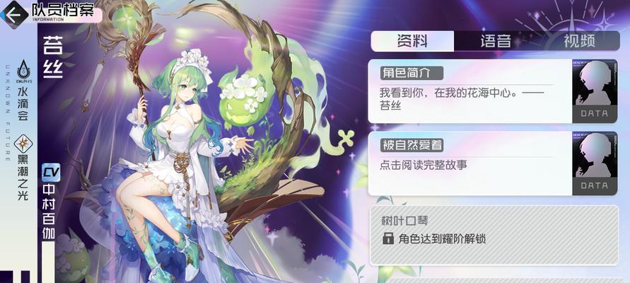 星际穿越（掌握星座系统，玩转游戏世界）