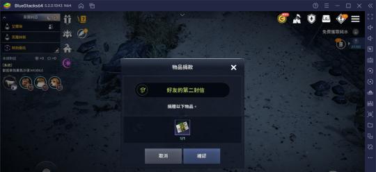 黑色沙漠中的凯波岚生姜茶（探索游戏中的茶文化）