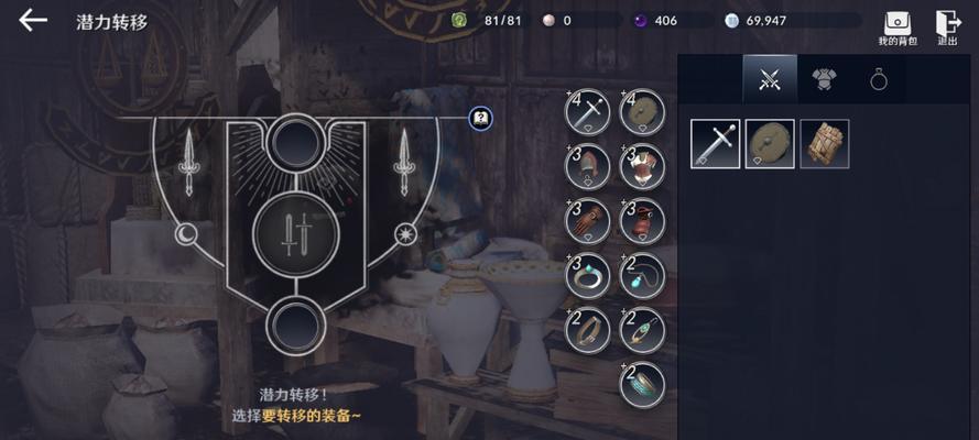 《黑色沙漠手游》古代金币用途一览（游戏中的金钱买卖、魔法卡、神秘商人……让你在沙漠中发家致富）