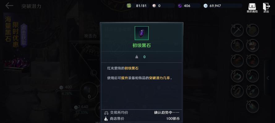 《黑色沙漠手游》古代金币用途一览（游戏中的金钱买卖、魔法卡、神秘商人……让你在沙漠中发家致富）