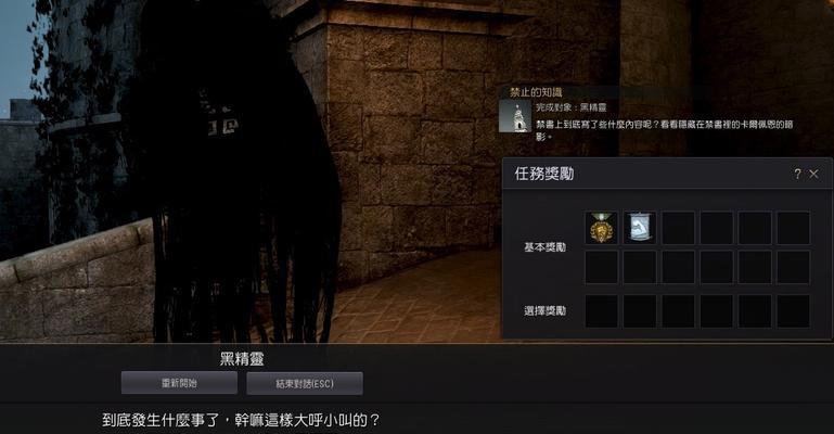 《黑色沙漠手游》攻略（解密卡亚之湖地图，掌握稀有资源和丰富经验）